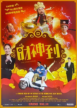 永济市人民政府网